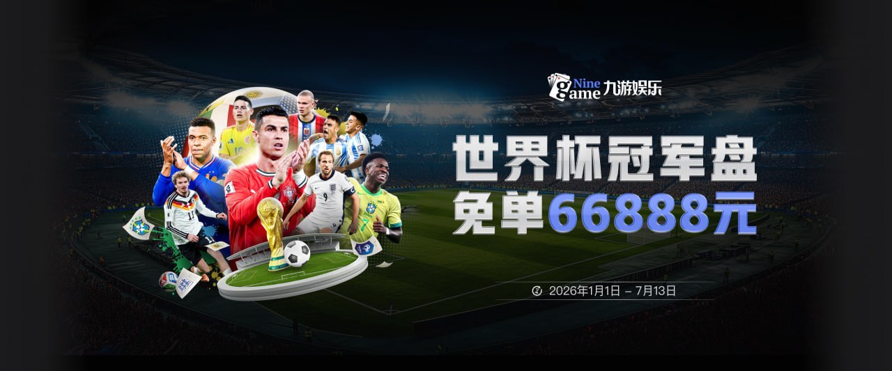 朱正：首次为国出战时很紧张 不在乎别人说我矮 在努力变得更强壮
