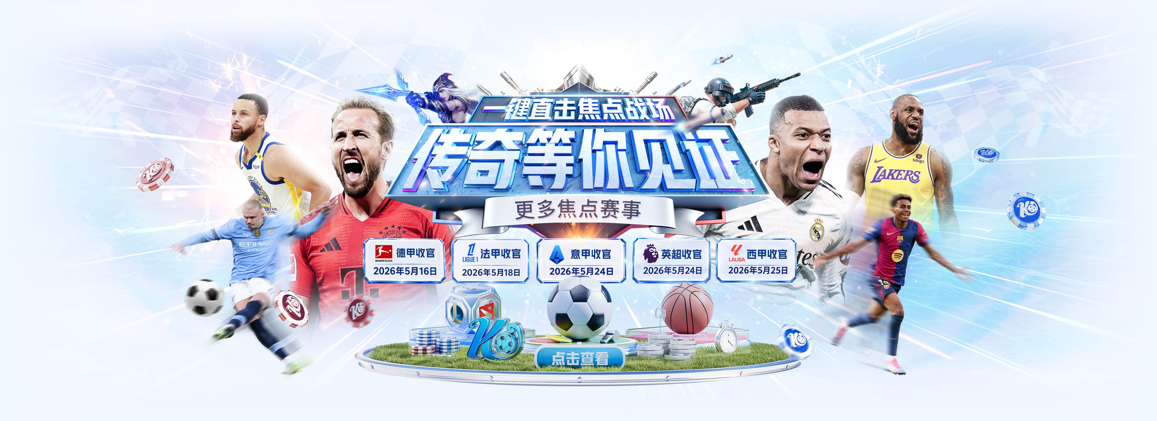 阿圭罗社媒：又一次进入决赛太疯狂，很高兴享受精彩的世界杯