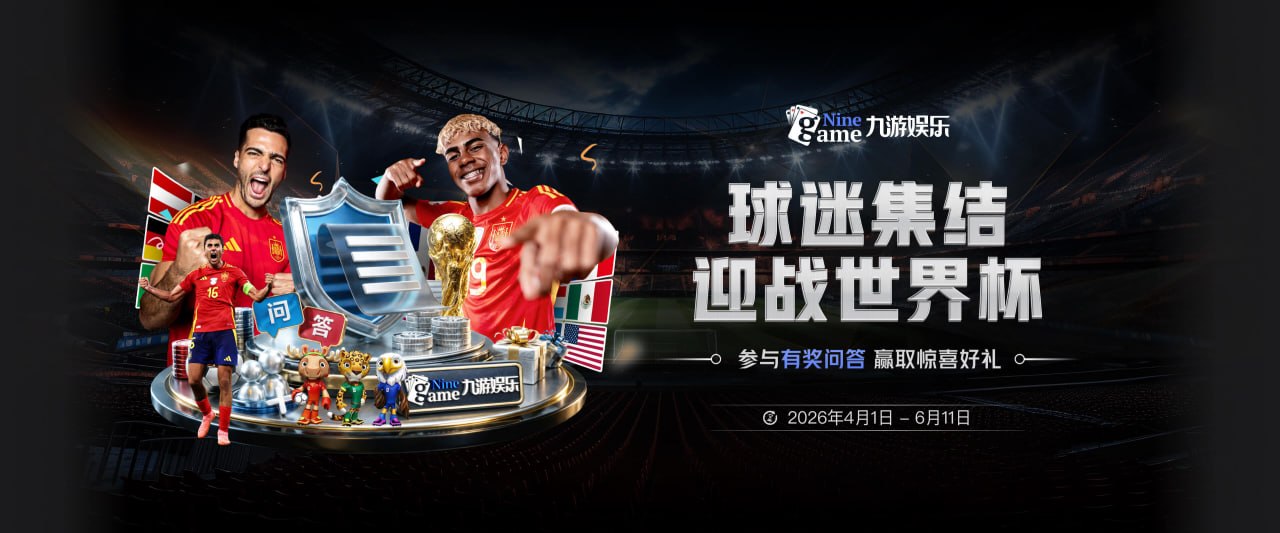 朱正：首次为国出战时很紧张 不在乎别人说我矮 在努力变得更强壮