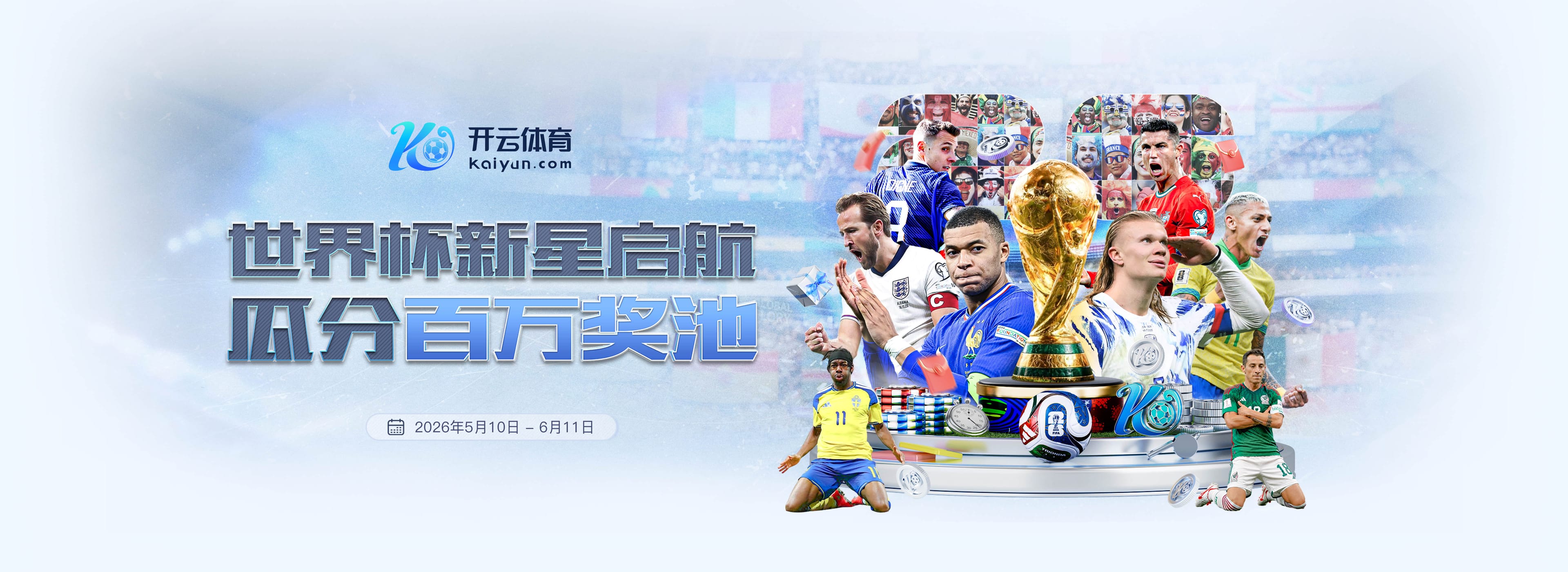 PSG给巴克拉标价1.4亿，利物浦心理底线仅7500万