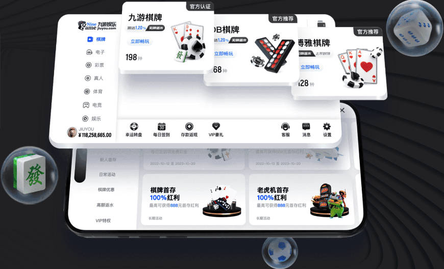 世界男排联赛：东道主中国队1